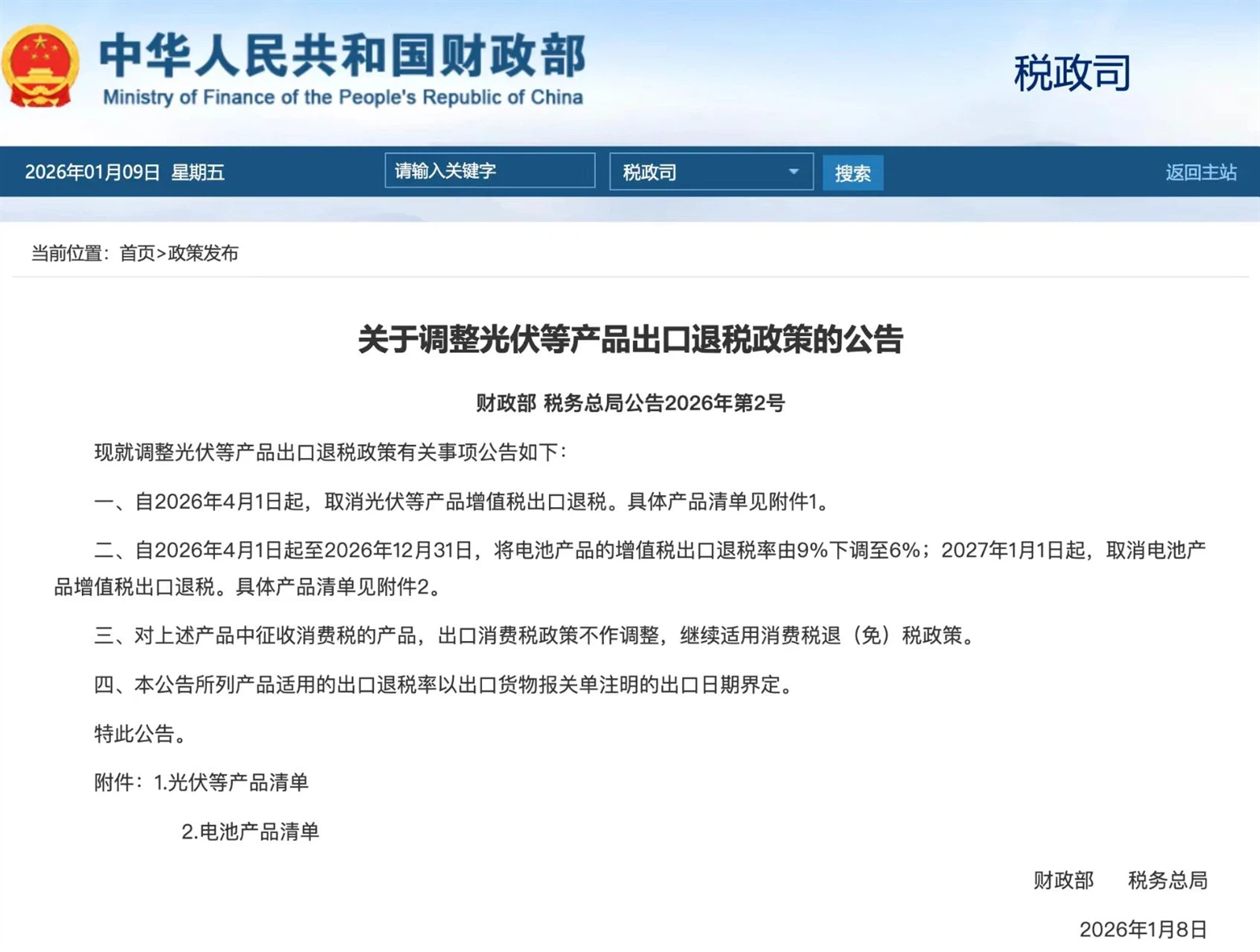 news-1694-1280